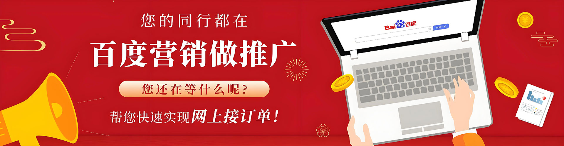 宁蒗sem怎么做